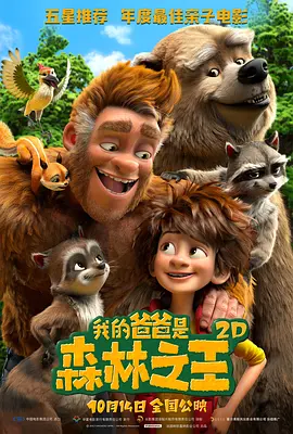 男人的天堂a在线