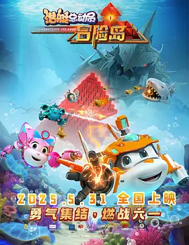 成人欧美视频在线观看播放