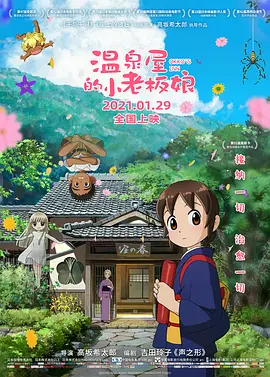 www.日本黄色片