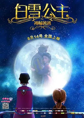 国产精品亚洲综合天堂夜夜