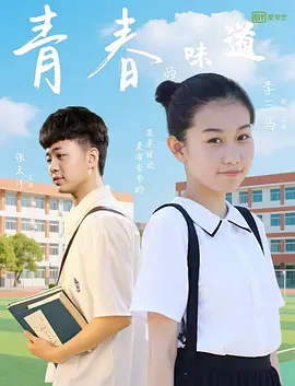 电影本能下载