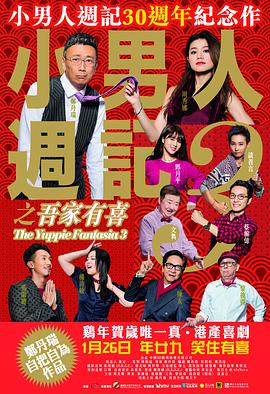 尤夫股份股价