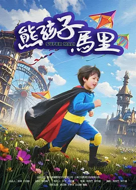 国产一区二区三区四区五区