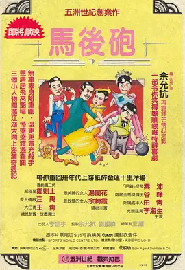 亚洲第一rapper