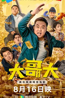一级毛片特级毛片黄毛片
