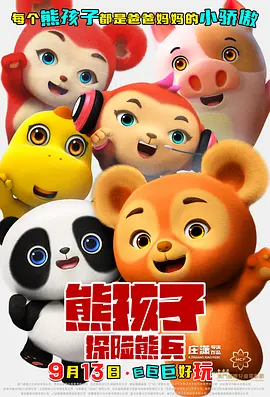 欧美一区二区三区免费
