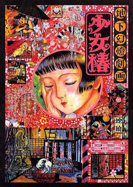 国产精品无av码在线观看