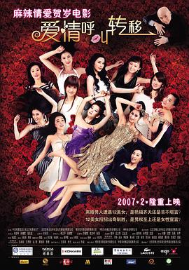 美味的妻子