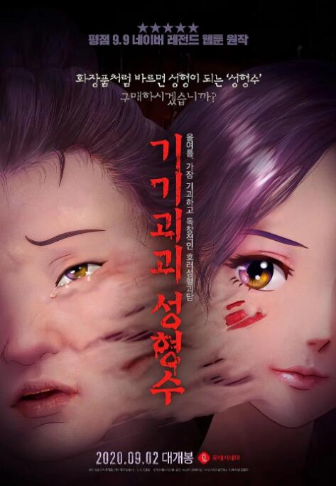 视频你懂