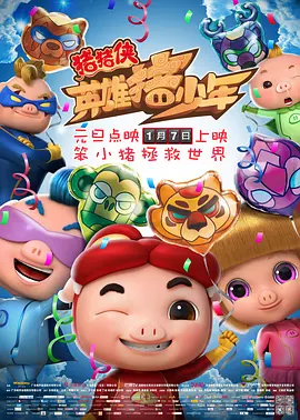 秘密X关系2020