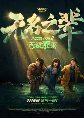 中文字幕一区二区三区视频播放