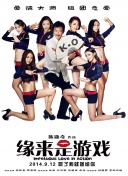 再见律师小姐
