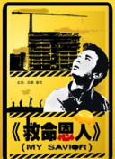 逼逼av