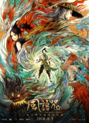 亚洲色图15p