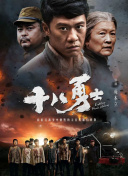狠狠五月天