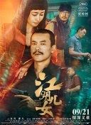 计筱竹