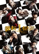 a在线视频观看