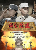 女主播户外做爰视频