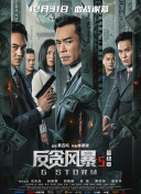 五月天婷婷视频在线观看