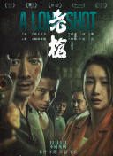 高柳家在线播放