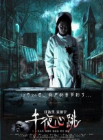 高压监狱原版