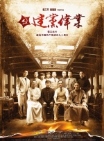 女朋友的妈妈3-2020