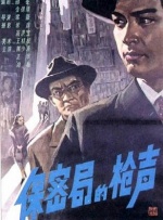 痴女电影