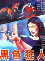 光溜溜瑜伽原版视频