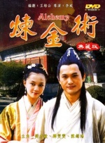伊人久久大杳蕉综合大象