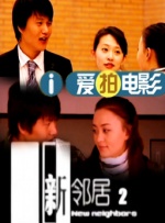 帅交警被脱裤子取精