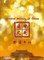 性的生活