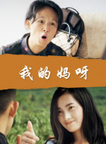 公主和皇上在龙椅上做h