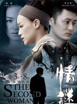 欧美性大战久久