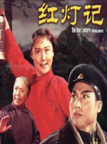 夫人在她20多岁的撕网袜