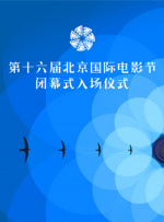 滨州渤海国风检验检测有限公司