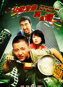 爱啪精品导航在线