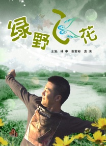 日韩欧美在线视频