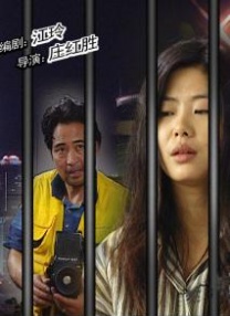 国产欧美日韩第一页