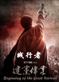 电网设备板块