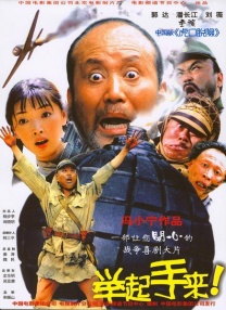 黄wang