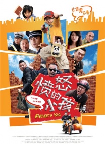 日韩免费av在线播放
