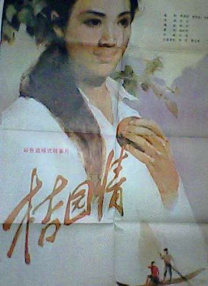 中文字幕日韩欧美