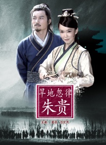 戀人師表