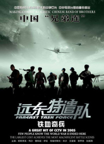 国产香蕉久久