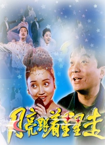 91九色在线观看
