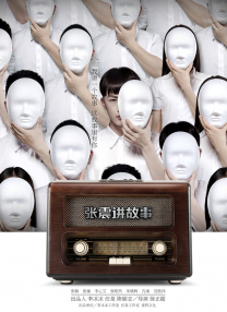 难过的姐姐