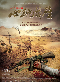 中文在线免费看视频