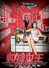 91国内精品