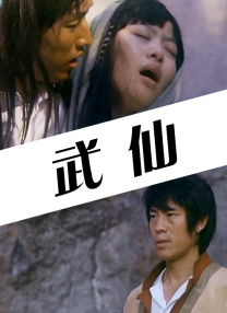 久婷婷
