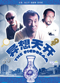 草莓榴莲丝瓜满十八岁